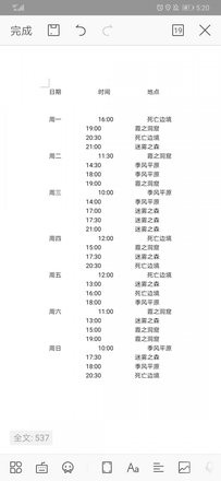 造物法则2攻略大全：新手超全面攻略[视频]图片35