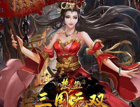 热血三国无双武将培养攻略：武将升阶养成技巧[视频]图片1