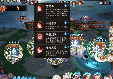 阴阳师海国退治怎么玩？海国退治6天冲榜全攻略[视频]图片3