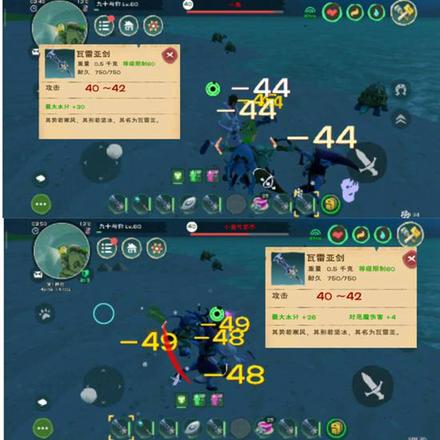 创造与魔法武器大全​：武器属性伤害测试[视频]图片3