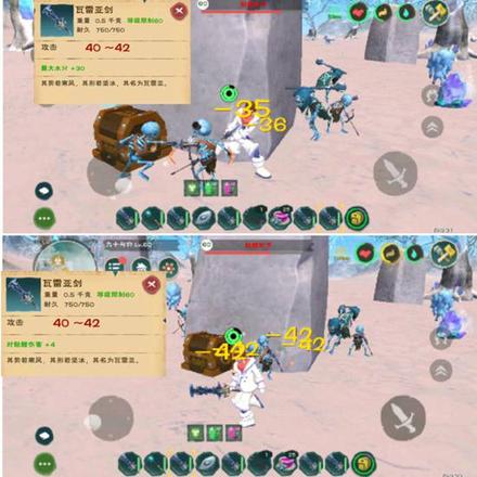 创造与魔法武器大全​：武器属性伤害测试[视频]图片6