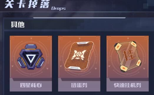 魂器学院怎么挂机？快速挂机怎么用？快速挂机使用攻略[视频]图片3