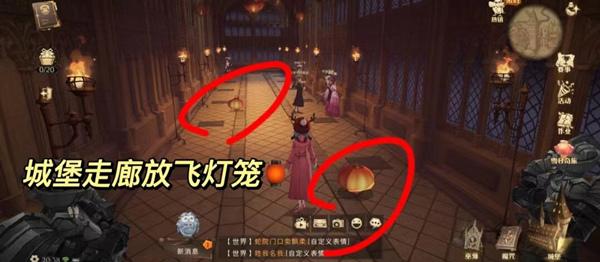 哈利波特魔法觉醒新春彩蛋大全：2020新年彩蛋触发位置一览图片5