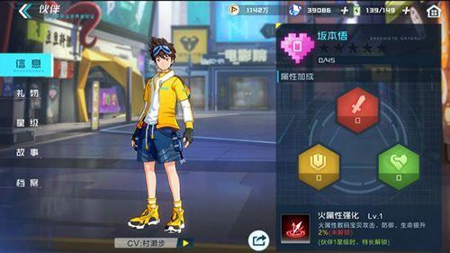 数码宝贝新世纪伙伴系统是什么？伙伴系统玩法机制介绍图片2