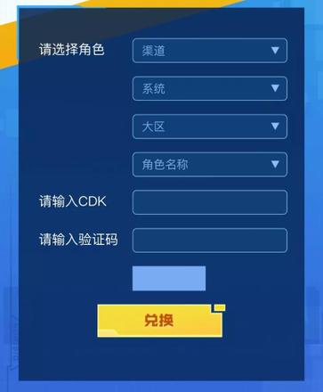 数码宝贝新世纪兑换码怎么用？ios安卓CDK礼包码使用方法图片4