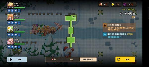 坎公骑冠剑噩梦8-1全收集攻略：噩梦8-1通关路线图文汇总图片3