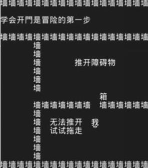 知识就是力量游戏攻略大全：抖音小游戏知识就是力量全关卡攻略图片2