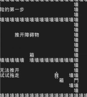 知识就是力量游戏攻略大全：抖音小游戏知识就是力量全关卡攻略图片3