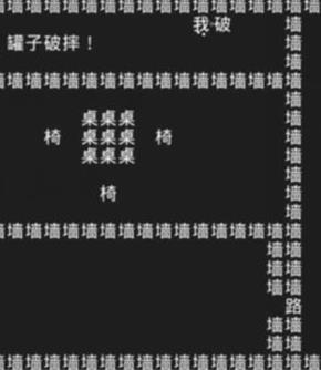 知识就是力量游戏攻略大全：抖音小游戏知识就是力量全关卡攻略图片8