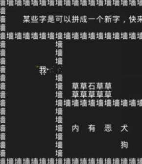 知识就是力量游戏攻略大全：抖音小游戏知识就是力量全关卡攻略图片9