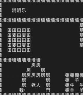 知识就是力量游戏攻略大全：抖音小游戏知识就是力量全关卡攻略图片16