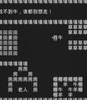 知识就是力量游戏攻略大全：抖音小游戏知识就是力量全关卡攻略图片17