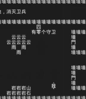 知识就是力量游戏攻略大全：抖音小游戏知识就是力量全关卡攻略图片23