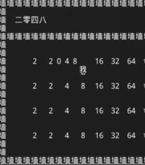 知识就是力量游戏攻略大全：抖音小游戏知识就是力量全关卡攻略图片32