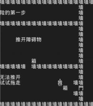 知识就是力量第一关怎么过？抖音知识就是力量第一关攻略图片4