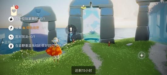 光遇8.21任务攻略：8月21日季节蜡烛大蜡烛位置一览图片1