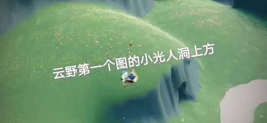 光遇8.21任务攻略：8月21日季节蜡烛大蜡烛位置一览图片7