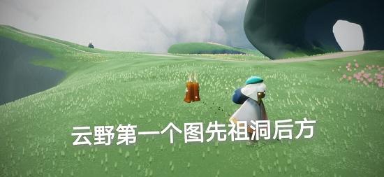 光遇8.21任务攻略：8月21日季节蜡烛大蜡烛位置一览图片8