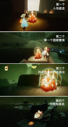 光遇8.21任务攻略：8月21日季节蜡烛大蜡烛位置一览图片11