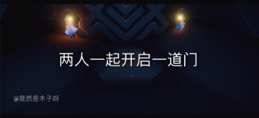 光遇密林遗迹在哪？8月17日密林遗迹冥想位置介绍图片3