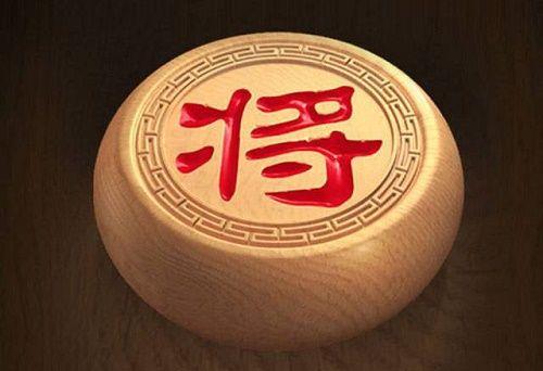 天天象棋残局挑战242期攻略：8月16日残局挑战242关破解方法图片2