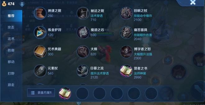 王者荣耀体验服最新bug怎么卡？3分钟六神装bug教学图片2