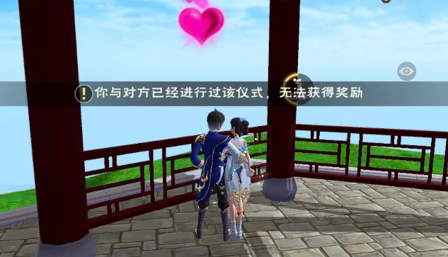 创造与魔法怎么结缘？七夕结缘玩法介绍图片2
