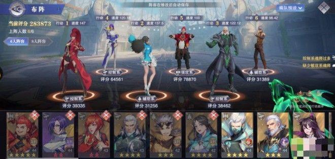 斗罗大陆魂师对决宁荣荣魂环搭配推荐：宁荣荣最强阵容魂环配置攻略图片2