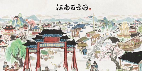 江南百景图孔融有什么用？孔融获取方法介绍图片1