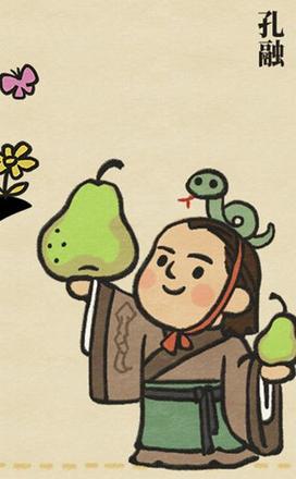 江南百景图孔融有什么用？孔融获取方法介绍图片2