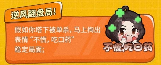 王者荣耀张大仙表情包口令码大全：2021张大仙表情包口令码分享图片2