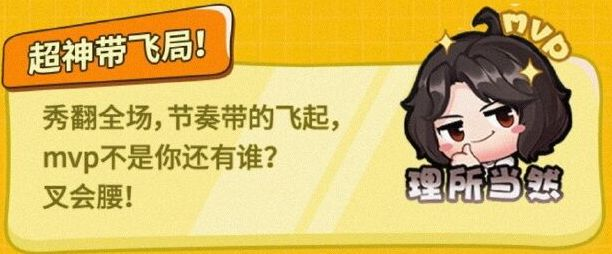 王者荣耀张大仙表情包口令码大全：2021张大仙表情包口令码分享图片5