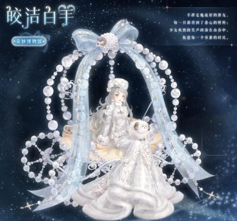 奇迹暖暖忠心大熊座题目答案大全：忠心大熊座标准答案分享图片3