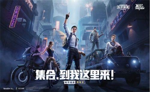 和平精英灵敏度分享码2021最新ss14：灵敏度2021最稳分享码二指三指四指大全图片1