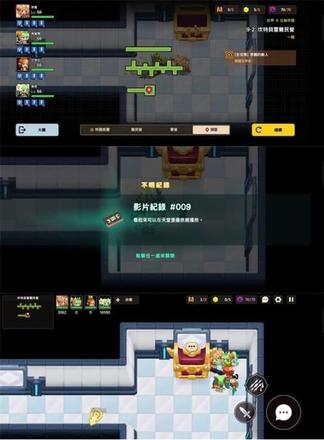 坎公骑冠剑9-2全收集三星攻略：9-2肉羹宝箱位置坐标大全图片17