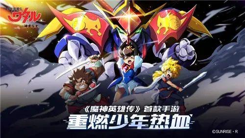 魔神英雄传手游魔神排名一览：2021最新TOP10魔神排名图片1