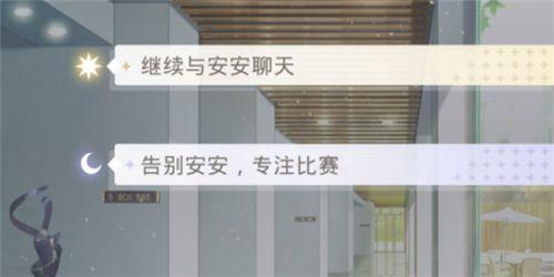 光与夜之恋选择题答案大全：选择题全部答题答案汇总图片1