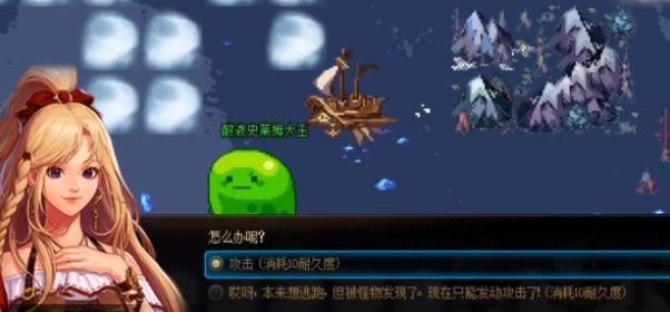 dnf大飞空时代酸液史莱姆大王在哪？大飞空时代酸液史莱姆大王位置及打法攻略图片2