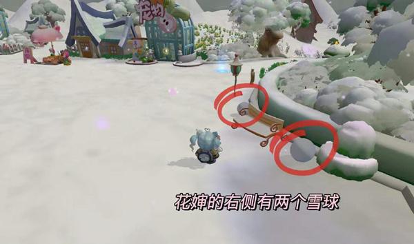 摩尔庄园怎么堆雪人？雪球位置堆雪人攻略图片4