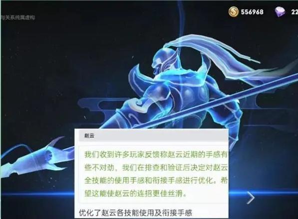 王者荣耀赛季什么时候更新s24？s24赛季更新时间及更新内容介绍图片4