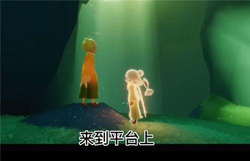 光遇小王子季任务二怎么做？小王子季任务二攻略流程图片2