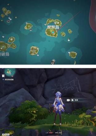 原神海岛隐藏任务有几个？海岛隐藏任务攻略大全图片6