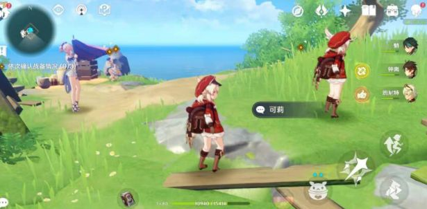原神夏日征程千万要注意安全任务攻略：夏日征程千万要注意安全任务流程图片3
