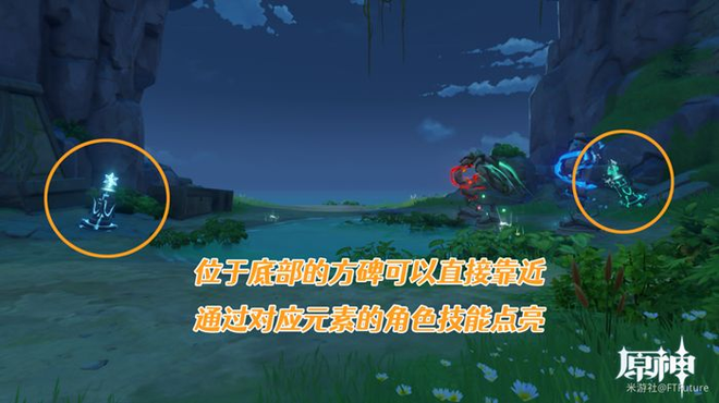 原神归乡路漫漫任务怎么触发？归乡路漫漫解密攻略图片6