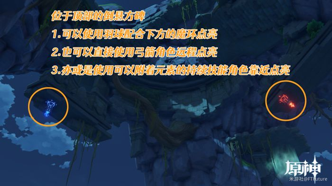 原神归乡路漫漫任务怎么触发？归乡路漫漫解密攻略图片12