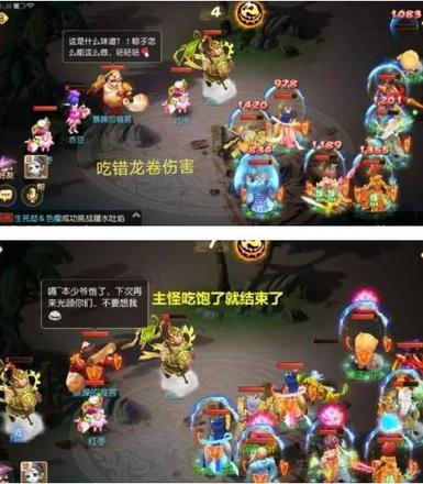 梦幻西游手游咸甜粽大作战攻略：咸甜粽大作战阵容搭配推荐图片6