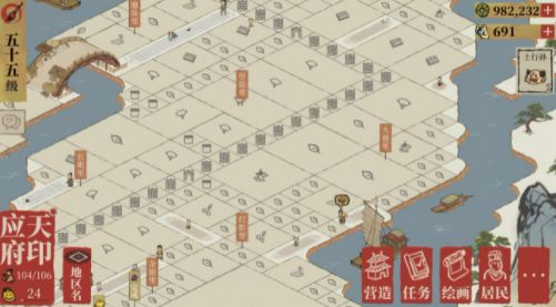 江南百景图锦瑟公主夜明珠在哪？锦瑟公主夜明珠获得方法图片1