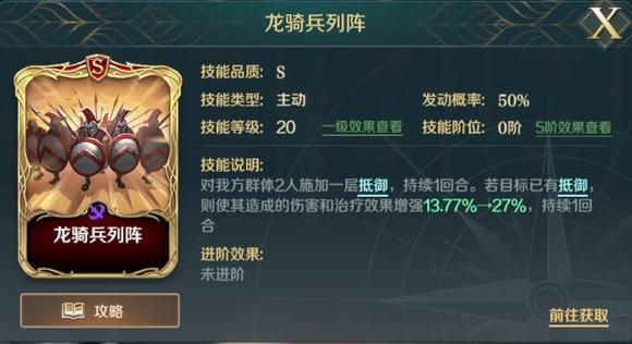 文明与征服开荒技能怎么选？新手开荒技能选择推荐图片3