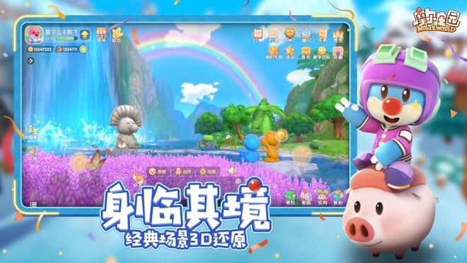 摩尔庄园手游龙虾怎么得？龙虾获得方法图片1