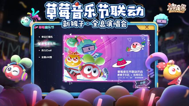 摩尔庄园手游神秘湖码头怎么走？神秘湖码头位置坐标一览图片2